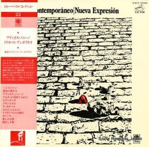 ȥꥪƥݥͥ ǥΥˡ SWX-7069