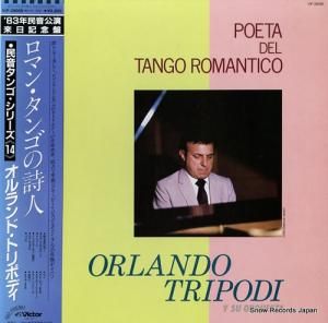 ɡȥݥǥ ޥ󡦥󥴤λ VIP-28065