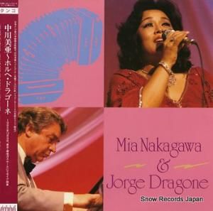 中川美亜とホルヘ・ドラゴーネ nakagawa, mia and jorge dragone DL-1003