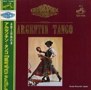 V/A ���를����󡦥��󥴡������ץꡦ����Х� SX-9