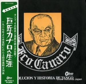 ե󥷥ʥ 𾢥ʥ OR-9301.C