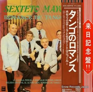 ホセ・リベルテーラとセステート・マジョール タンゴのロマンス EOS-80998