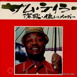 ࡦƥ顼 ΡΥǥ L-3012