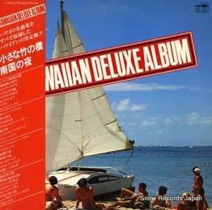 V/A hawaiian deluxe album GWL-2001-2