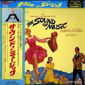 アーウィン・コスタル サウンド・オブ・ミュージック SX-227