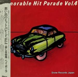 V/A ۤФΥҥåȡѥ졼 vol.4  RPL-2037-38