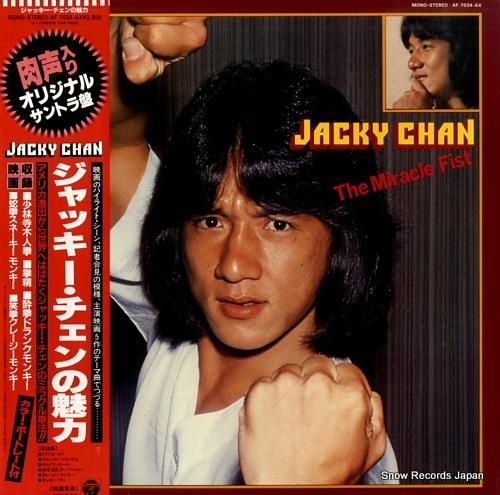 ジャッキー・チェン 3CD　【期間限定値下げ中】 値下げ中‼️ジャッキーチェンDVDセット♡ - メルカリ