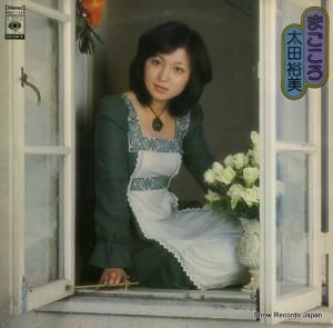 太田裕美 まごころ SOLL-119