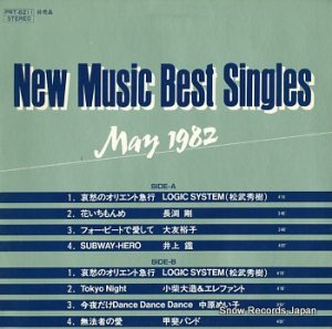 V/A new music best singles may 1982 PRT-8211