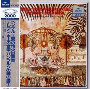 カール・ヒーター ヘンデル:王宮の花火の音楽 20MA0065