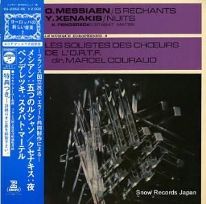 マルセル・クロー メシアン:五つのルシャン OS-2352-RE