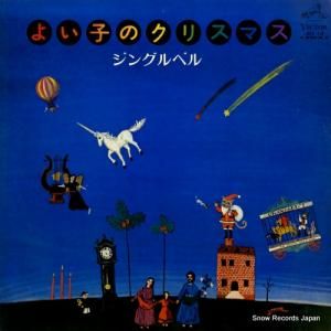 V/A 褤ҤΥꥹޥ󥰥٥ JBX-14