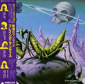 ץ쥤󥰡ޥƥ ˤΥޥƥ 25RS-124