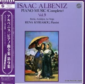 ʡꥢ ٥˥ԥζ裹 H-4543-4V