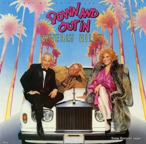 ɥȥå down and out in beverly hills MCA-6160