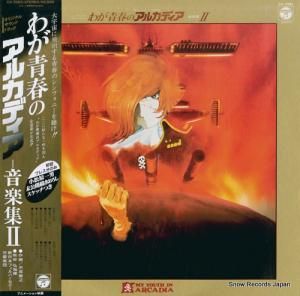 郎ĽդΥ륫ǥ ڽ CX-7063