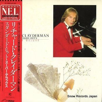 リチャード・クレイダーマン ス