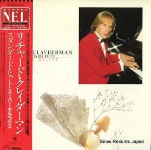 㡼ɡ쥤ޥ ɡҥåȡѡǥå VIP-28602