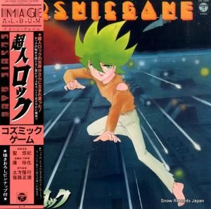 Ķ�ͥ��å� �����ߥå��������� CX-7084