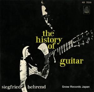 ジークフリート・ベーレント ギターの歴史 AB7039