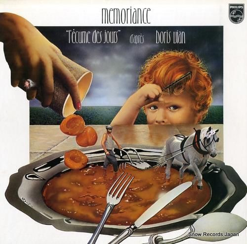 メモリアンス うたかたの日々
