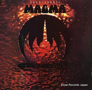 マグマ kohntarkosz