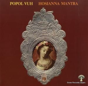 ポポル・ヴー hosianna mantra 2029143-1