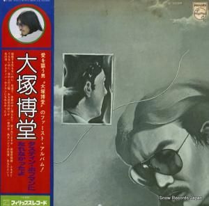 Ʋ ƥ󡦥ۥեޥˤʤʤä S-7035