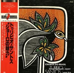 ȥӥȥ 硼̥ ֥饸ꥢ󡦥ο AW-2028