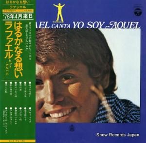 ե Ϥ뤫ۤ YX-7095-H