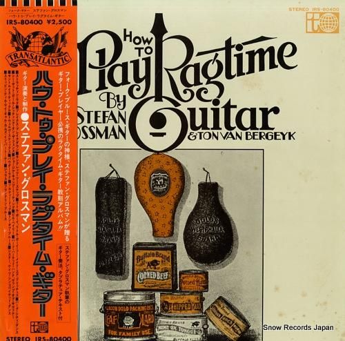 ステファン・グロスマン ハウ・