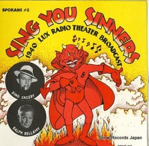 ӥ󥰡ӡ sing you sinners SPOKANE8