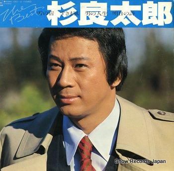 杉良太郎 ベスト 44AH10