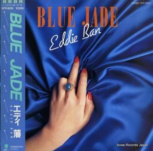 エディ藩 blue jade WTP-90151
