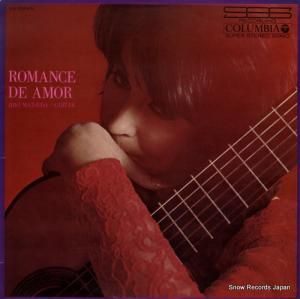 松田二郎 愛のロマンス「禁じられた遊び」 WS-3063-N