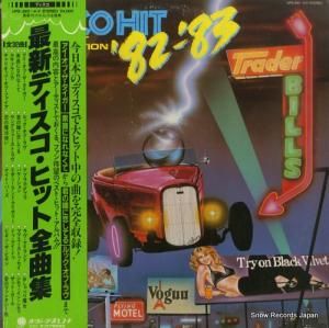 V/A ǿǥҥåʽ UPS-293-V