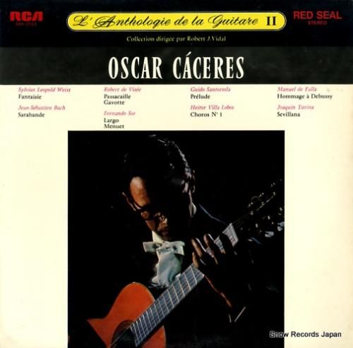 オスカル・カセレス ギターの名