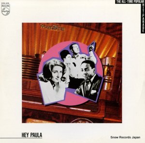V/A hey paula / the all-time popular hit-parade FCPA5216