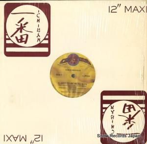 ƥᥤե got to be real 12-PO52