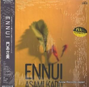 礢 ennui UL-16