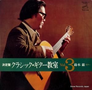 ڴ 饷å vol.3 SMK-9005-6