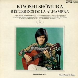 荘村清志 アルハンブラの想い出 TA-72005