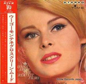 ウーゴー・モンテネグロ楽団 スクリーン・ムード PS-1048-T