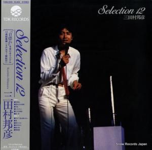 ¼ˮɧ selection 12 T28A-1029