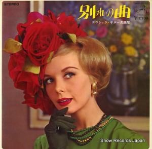 󡦥ɥʡǥ ̤ζ 饷å̾ʽ SHP-5687