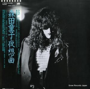 森田童子 夜想曲 L-12530