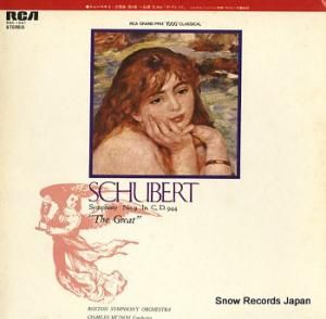 シャルル・ミュンシュ シューベルト:ザ・グレイト RGC-1041