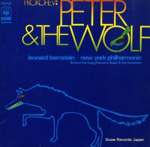 レナード・バーンスタイン プロコフィエフ; 組曲「ピーターと狼」作品67 SOCL75