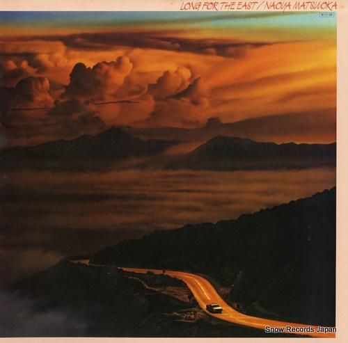 松岡直也 ロング・フォー・ザ・