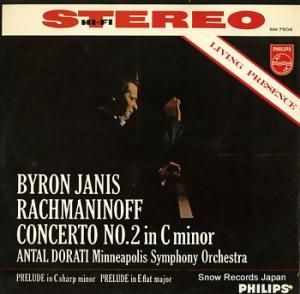 バイロン・ジャニス ラフマニノフ ピアノ協奏曲第2番 ハ長調 作品18 SM-7504